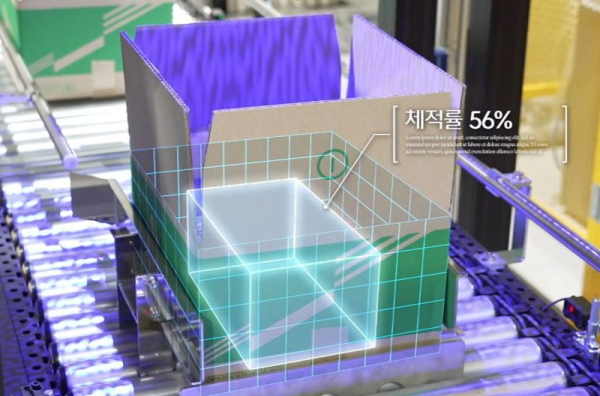 CJ대한통운의 3D 스캐너가 박스 내 빈 공간을 측정하는 모습(이미지 출처 : CJ대한통운)