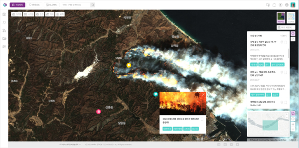 나라스페이스의 위성 영상 활용 플랫폼 '어스페이퍼' 화면(이미지 제공 : 나라스페이스)